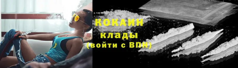 Виды наркоты Скопин ГАШИШ  Псилоцибиновые грибы  Мефедрон  КОКАИН 