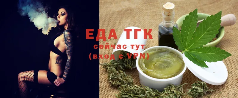 Cannafood конопля  купить  сайты  площадка наркотические препараты  Скопин 